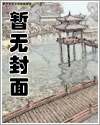 「虫族」虫皇登基实录